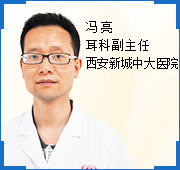 ���� ����ҽʦ ԭ����ҽԺҽ��