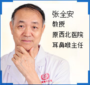 ��ȫ�� ���� ԭ����ҽԺ���Ǻ�����